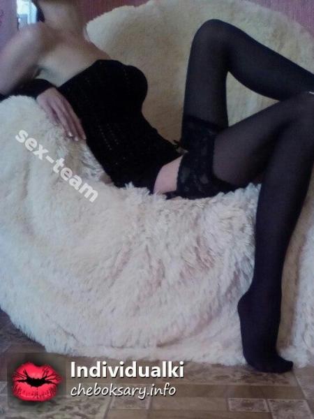 Яна