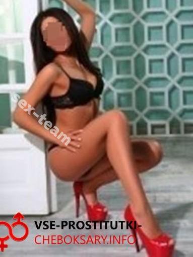 Диана