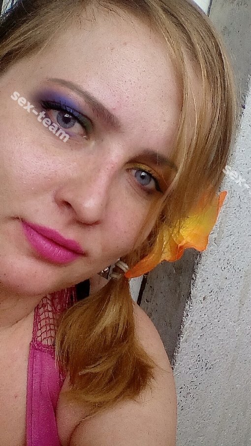 Карина